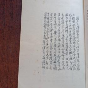 普通高等教育“十一五”  大流年