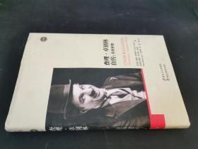 查理·卓别林自传：喜剧梦想