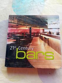 21stCenturybars21世纪酒吧