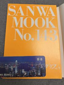 28美人M 写真集
三和出版