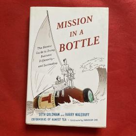 Mission In A Bottle（正版）精装