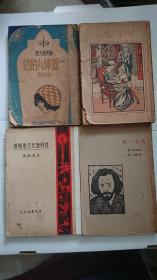 书话家黄俊东先生钤印签名旧藏4册