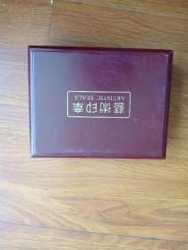 艺术印章（石头为2.5cmX2.5cm，可以刻私章，书法艺术章）
