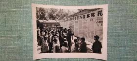 天津鐵路分局天津站六號門老工人 杜玉書 照片長20厘米寬15厘米