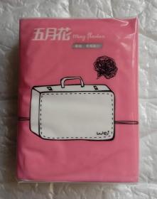 2013年五月花纸手帕.粉红手提包图案