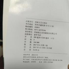 中国棋王·象棋卷