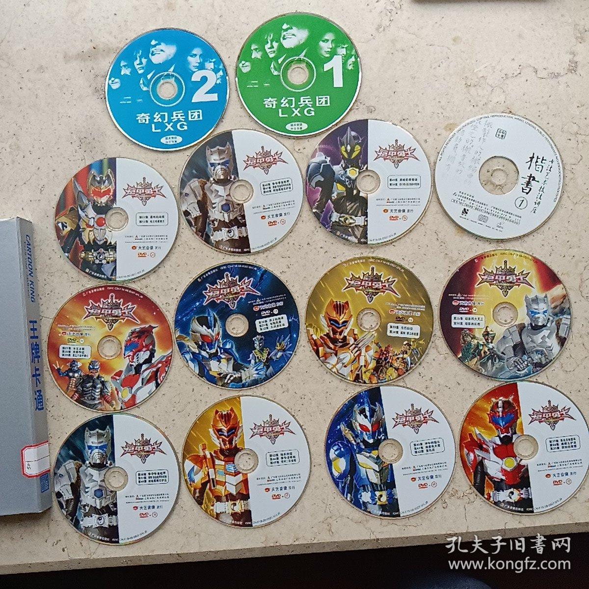dvd光碟王牌卡通铠甲勇士11~20,奇