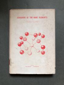 （英文原版）Handbook of the Rare Elements: v. 1 (Oldbourne books)