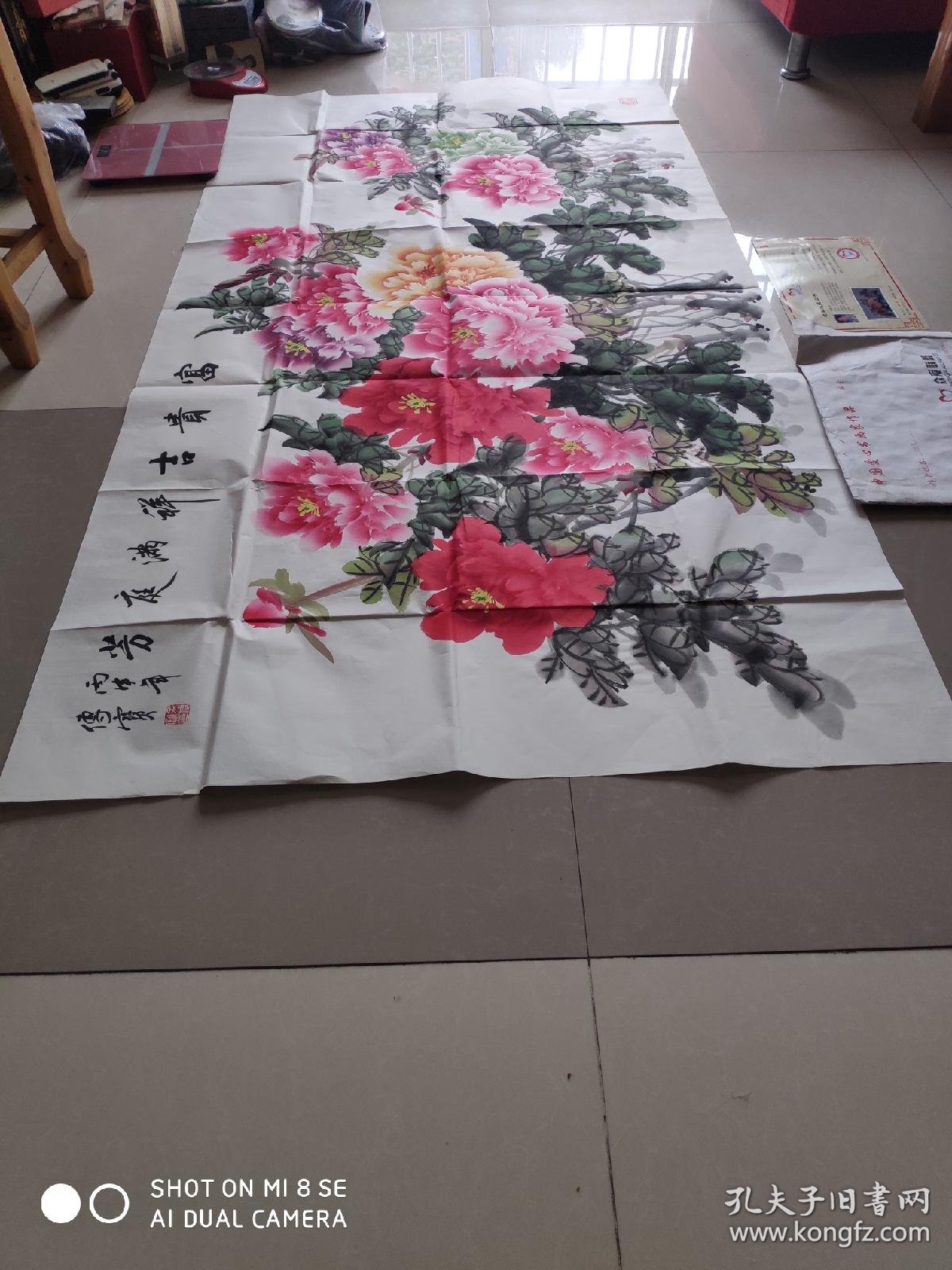著名画家余传宝国画富贵吉祥满庭芳长178宽95终身保真迹含收藏证书