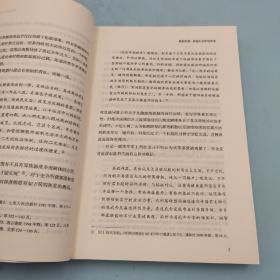 每周一礼147（限量15）：购 杨玉圣《学术规范读本》+张金龙签名钤印《考古论史：张金龙学术论文集》 【赠 价值200 台湾书林出版社版 顾准《從理想主義到經驗主義》】