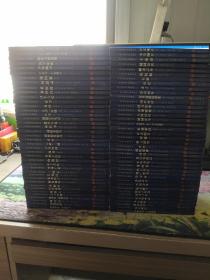 中华国学经典精粹 / 北京联合出版公司 （80册合售）无重复·
