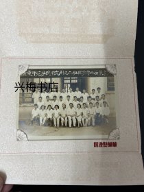 1958年广东师范学院中文科乙二班同学毕业留影，华南师范大学校史文献老照片，