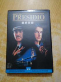 龙虎先锋 DVD(盒装)