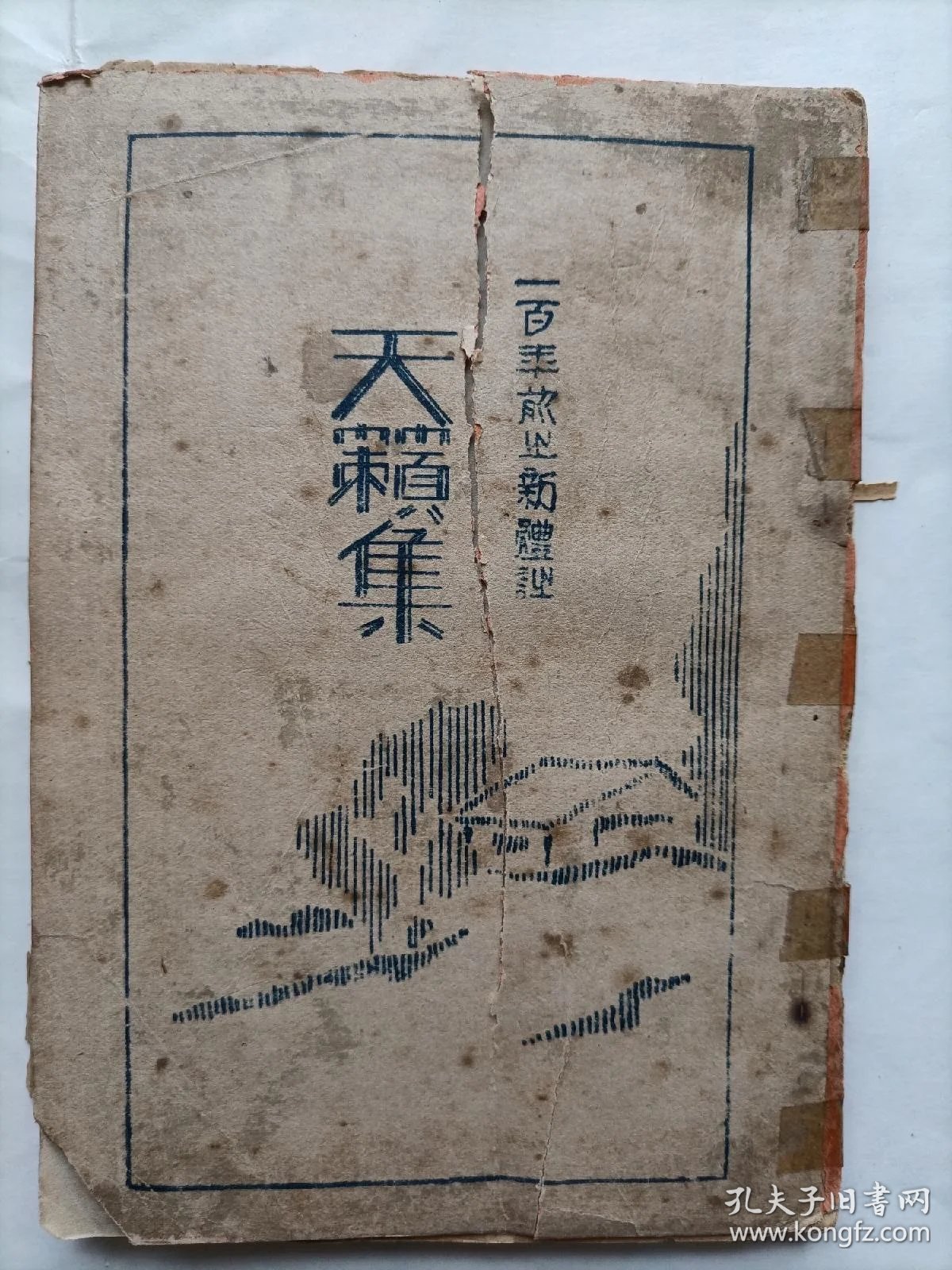 个性化定制:来样生产引领潮流