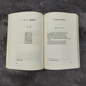 低价特惠· 台湾商务版 张廷琛 选译《唐詩一百首-100 Tang Poems》；绝版
