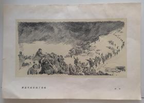 1953年宣传画人民美术出版社出版著名画家邵宇朝鲜战场素描画《归国代表回到了前线》