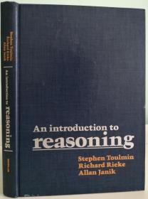 《推理导论》An Introduction To Reasoning 精装，16开本，无划线无笔记，九五品