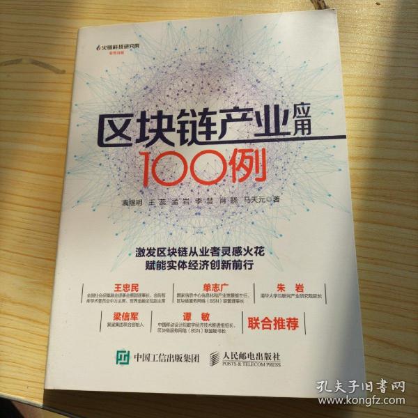 区块链技术的实际应用案例与详细使用方法Casino USDT - 全球热门USDT游戏娱乐平台，安全稳定，极速出款