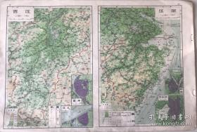 40年代民國地圖 正面浙江、江西 背面湖北、湖南 等高線分層設色 包老保真