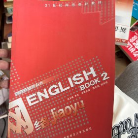 ENGLISH BOOK2
