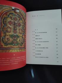 圣殿骑士团:十字军东征的守护者(彩图版)（从圣殿骑士团200年兴衰史，看欧洲中世纪200年权力的游戏）