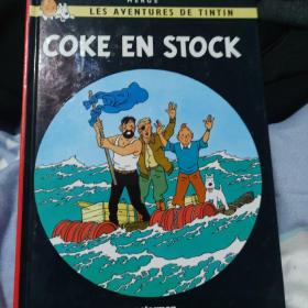 《Coke En Stock》