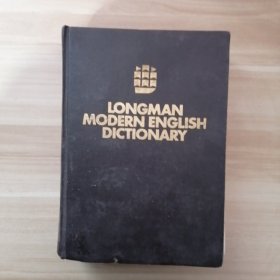 LONGMAN MODERN ENGLISH DICTIONARY朗曼现代英语词典