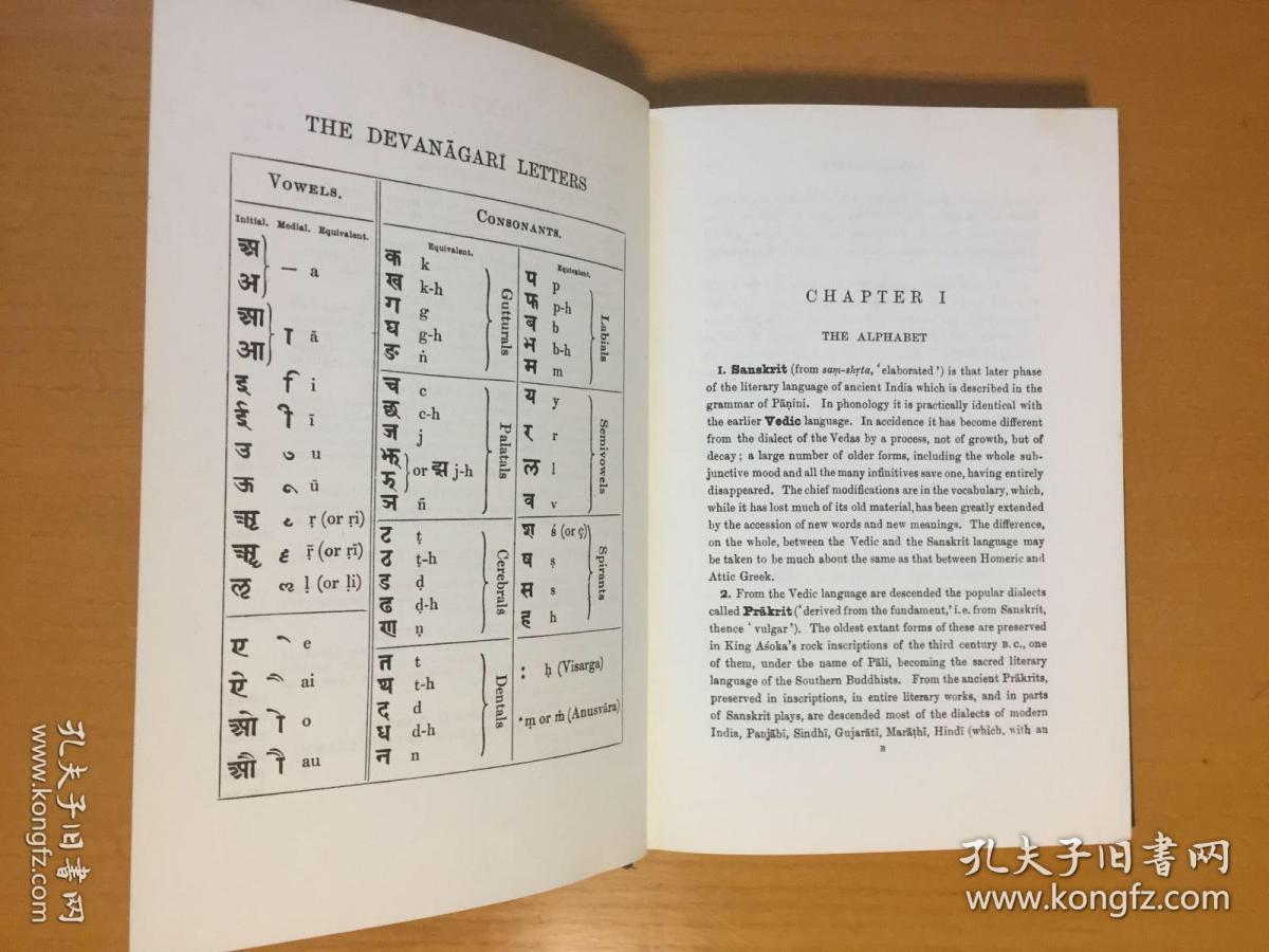 macdonell:a sanskrit grammar for students(学生梵语语法,梵英