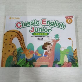 51talk Classic English Junior 经典英语青少版
