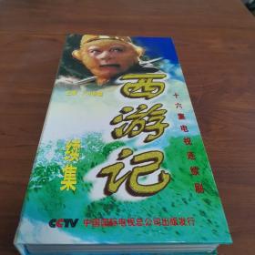vcd西游记续集_图书标签_孔夫子旧书网