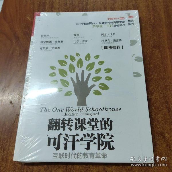 秦腔曲谱书籍_秦腔板胡困山间曲谱(3)