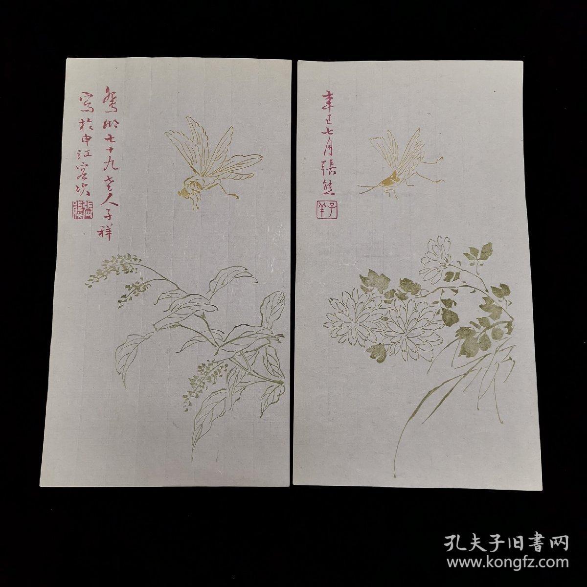 清代民国老笺纸 张熊张子祥绘花卉草虫笺  四张一套   张熊最擅长画