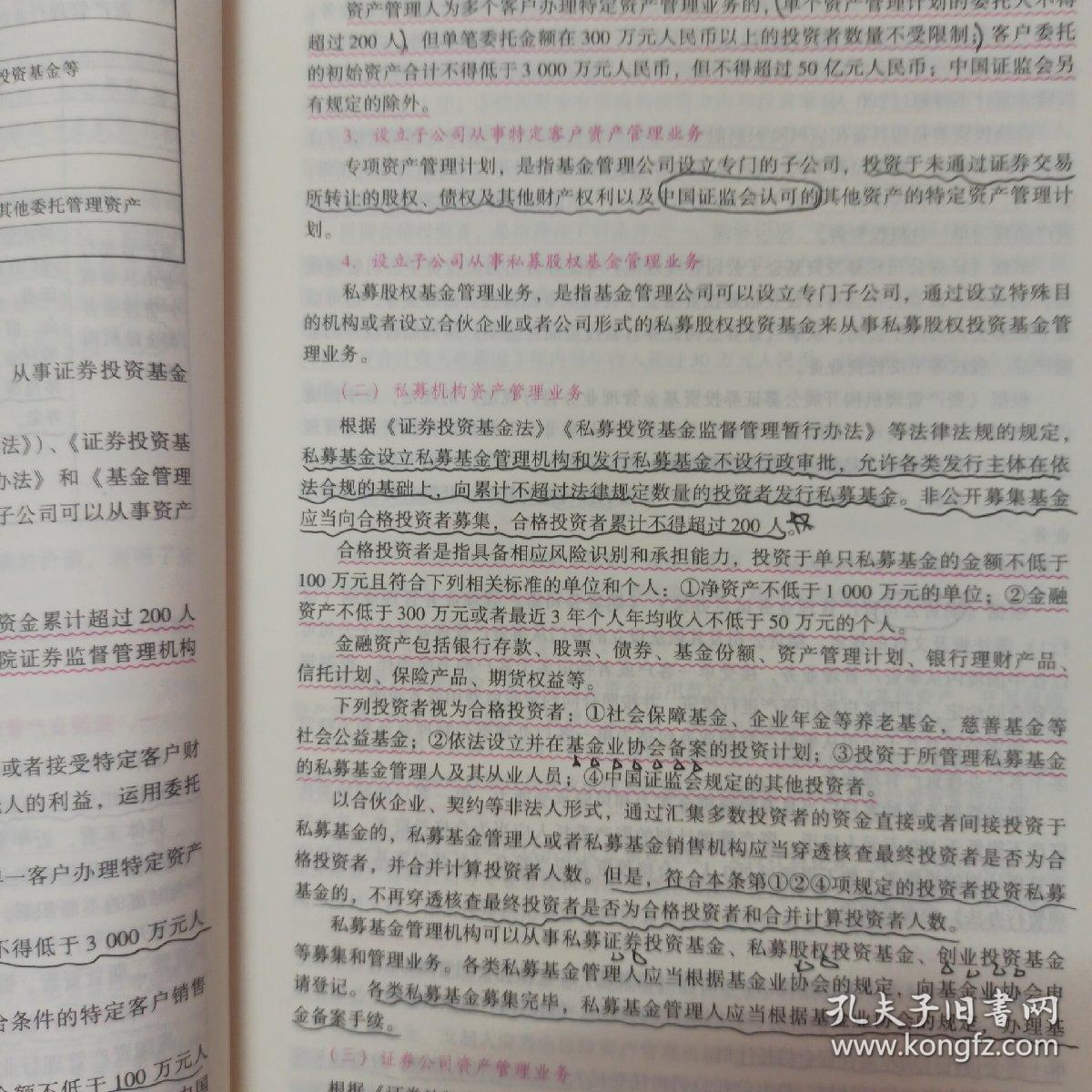 北京十大律师事务所法律服务TOP指南排行米兰体育- 米兰体育官方网站- 世界杯指定投注平台