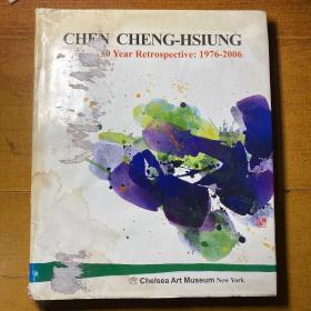 CHEN CHENG - HSIUNG （陈正雄绘画回顾展 1976 - 2006 ）（签名赠书 .英文版）