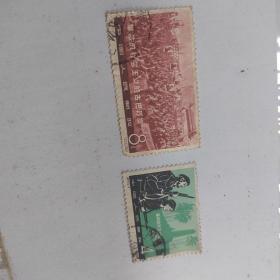邮票革命的社会主义的古巴万岁 信销