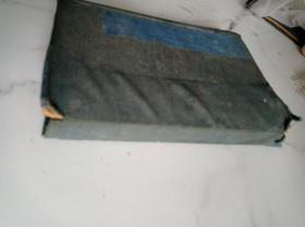 分类详注八界尺牍