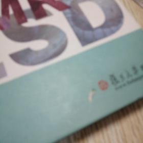 消化内镜切除术  铜版纸彩印 书脊磨损如图有胶带纸，实物拍图品相自鉴