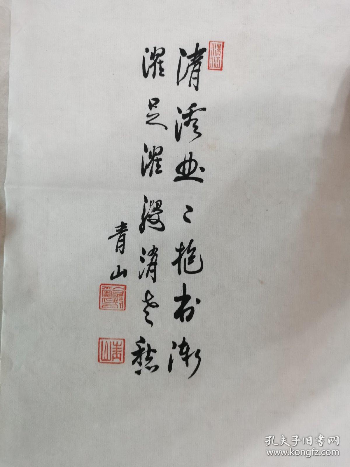 精美山水画四条屏春夏秋冬之二136x35㎝落款青山纯手工绘制