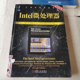 Intel微处理器