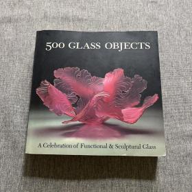 外文原版 500 Glass Objects: A Celebration of Functional & Sculptural Glass