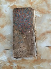 太上洞玄霖宝原始无量度人上品妙经