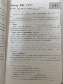 维克多英语 高中英语阅读  6+1 高二 每日一练 A版