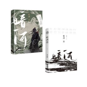 暗河传 电影质感版的武侠打斗画面描写，带给你唯美国风的视觉冲击！