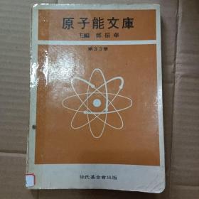 【郑振华】简介资料_郑振华代表作品_郑振华的书籍|文集|作品集_孔