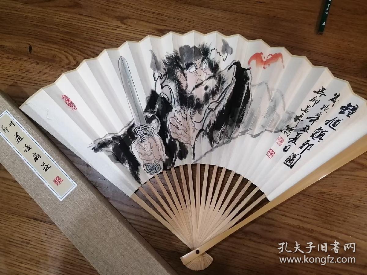 陈道俊扇艺,文玩折扇,手画,钟馗,配高档礼盒,95寸18方2o排口,纯手工画