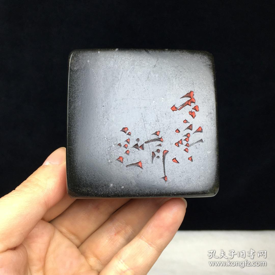 旧藏精品艾叶绿篆刻印章00