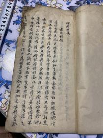 清代中医手抄本.
