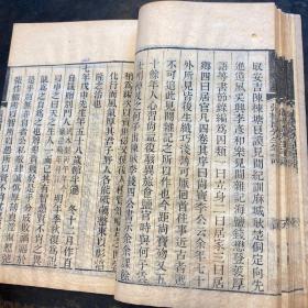 罕见！浙江嘉兴乌镇名人传记，清刻本《张杨园先生年谱》一册全。
