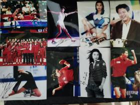 奥运冠军签名照片 郭晶晶 邓亚萍等 共9张