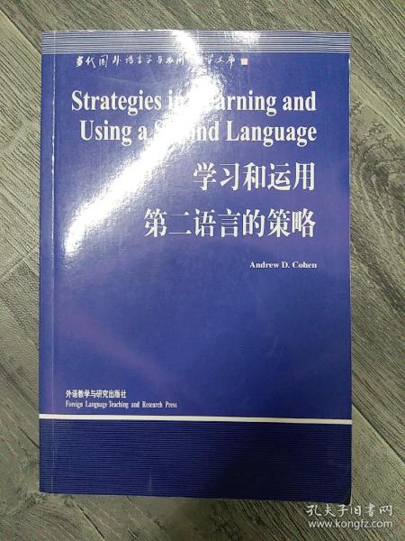 有笔记 沈昌洪,刘喜文,季忠民 著 北京大学出版社 2010-06 平装